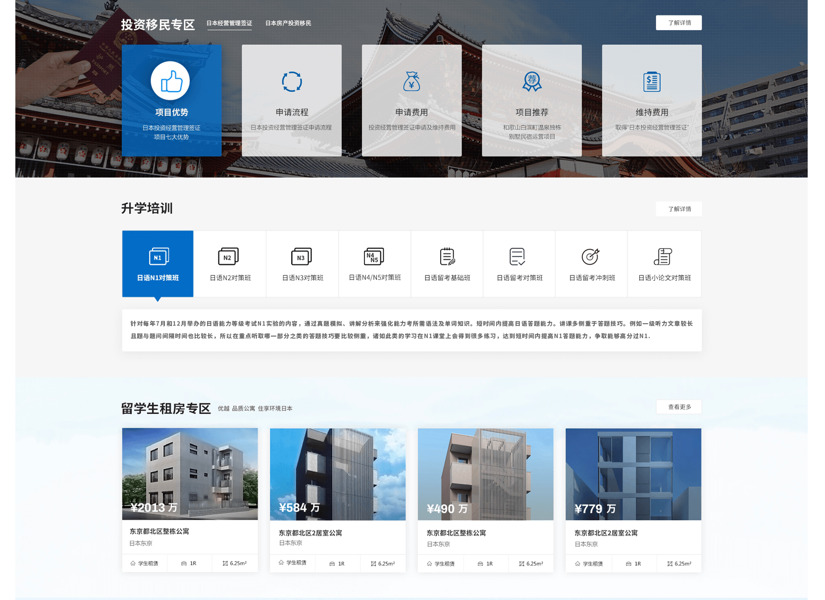 營銷型網站建設優勢如何讓網站帶來效益？