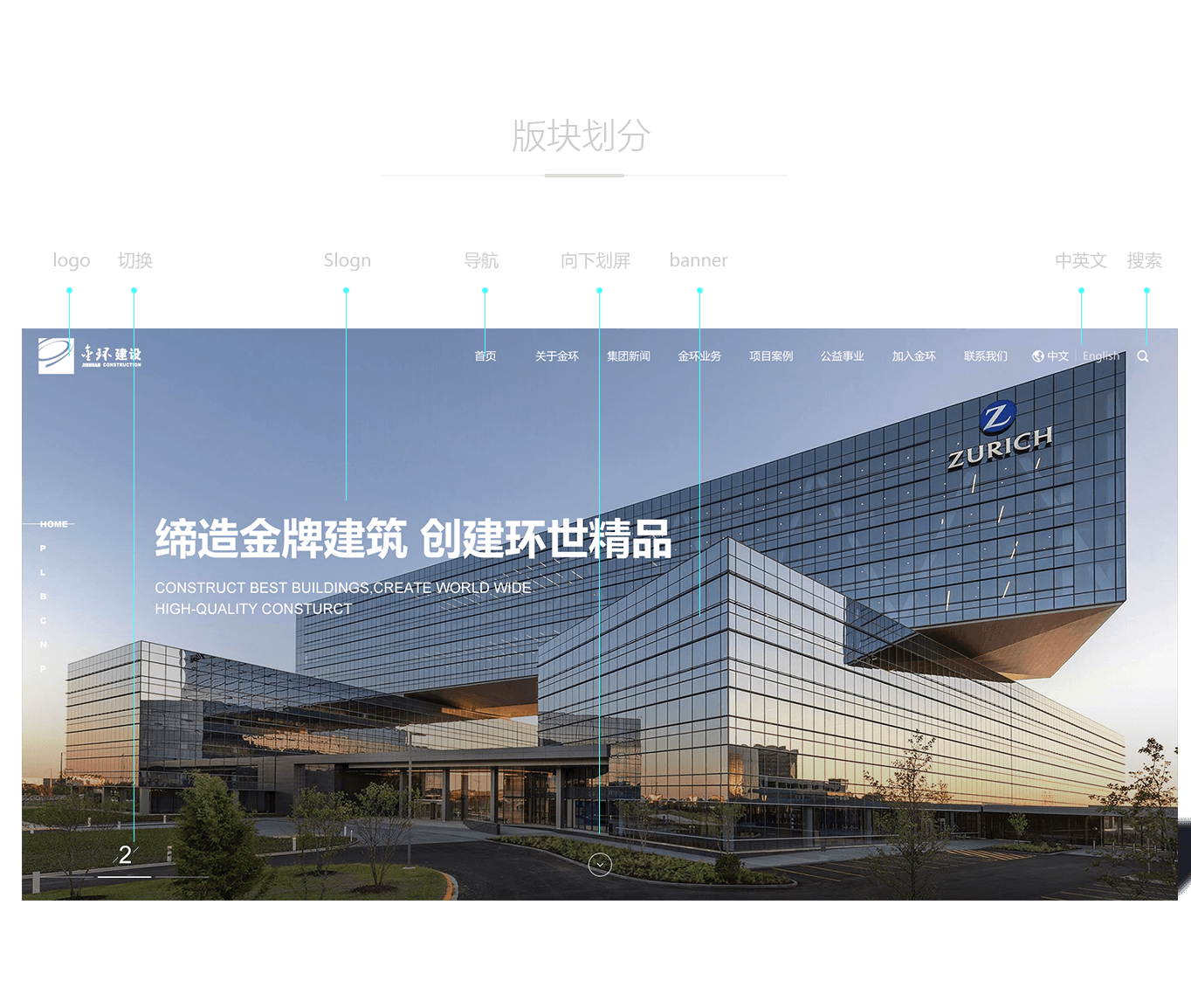 高校網站建設如何體現專業嚴謹性？