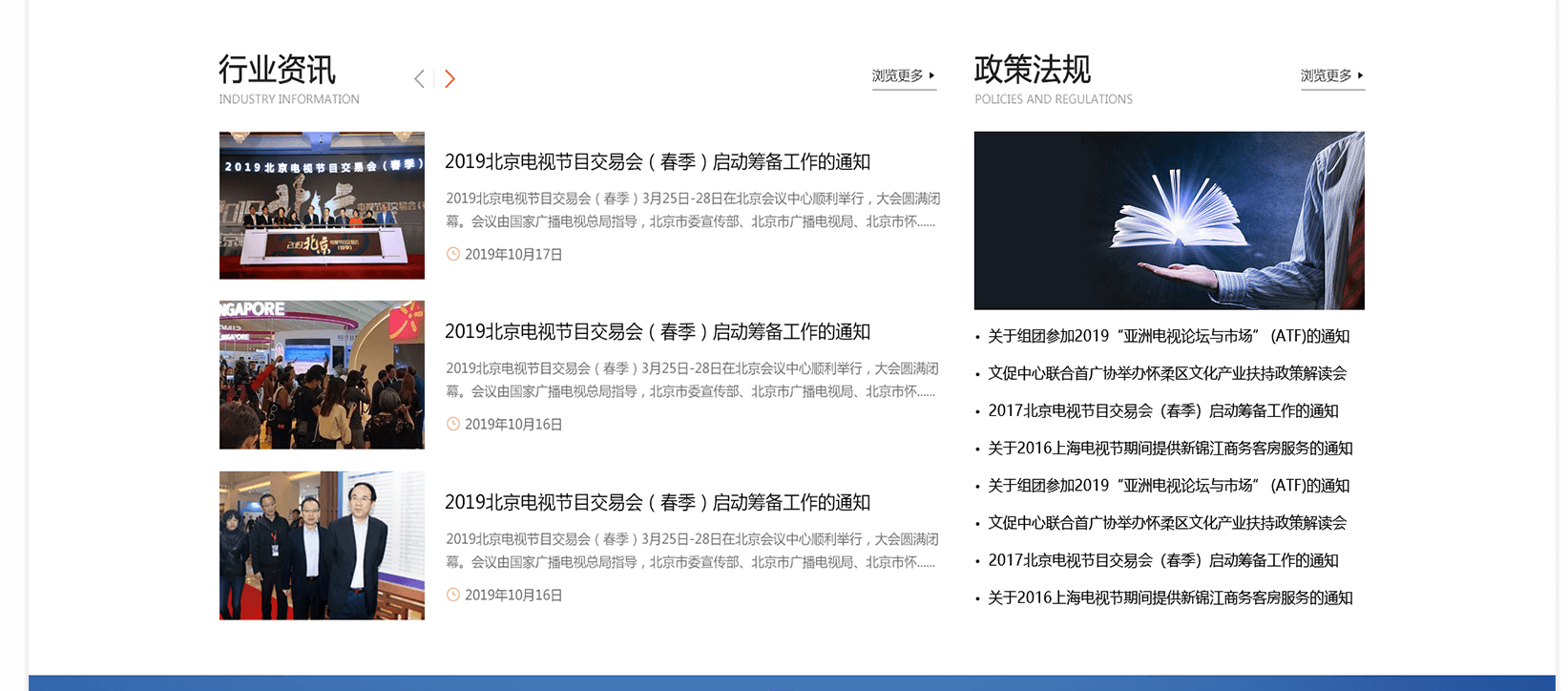 網站制作的架構是否影響網站的運營？