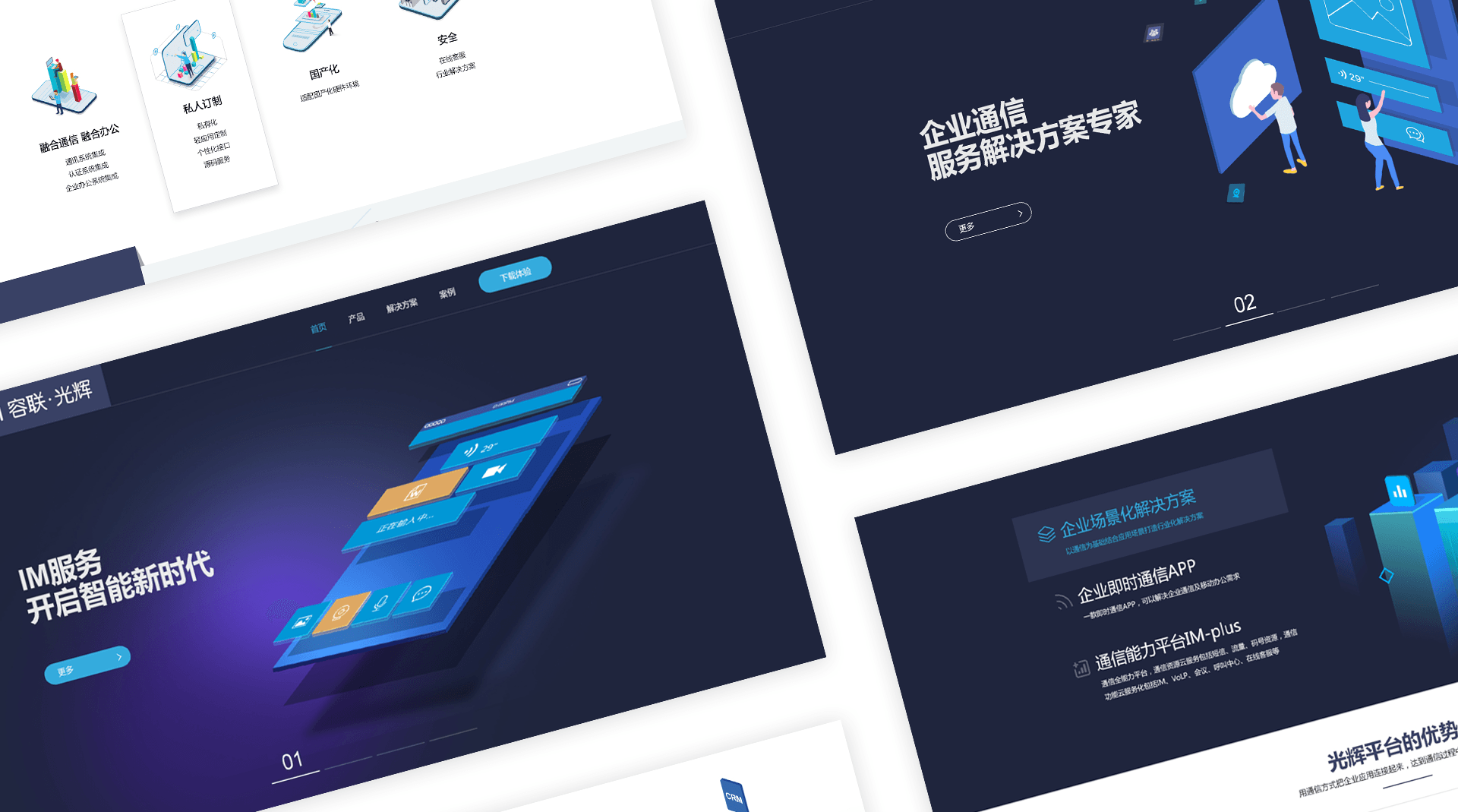網站設計怎么樣？要做好哪些工作？