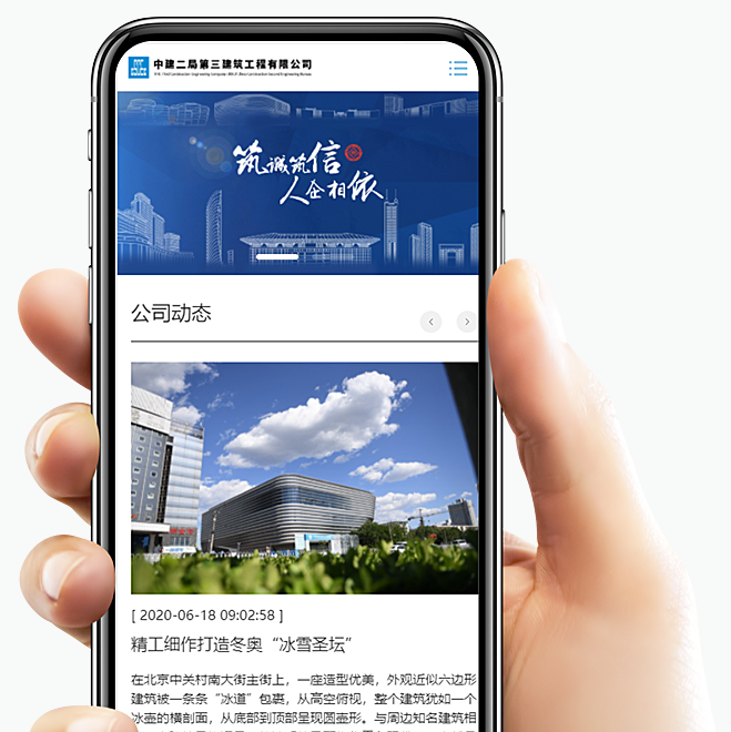 網站設計對布局要考慮到哪些內容？