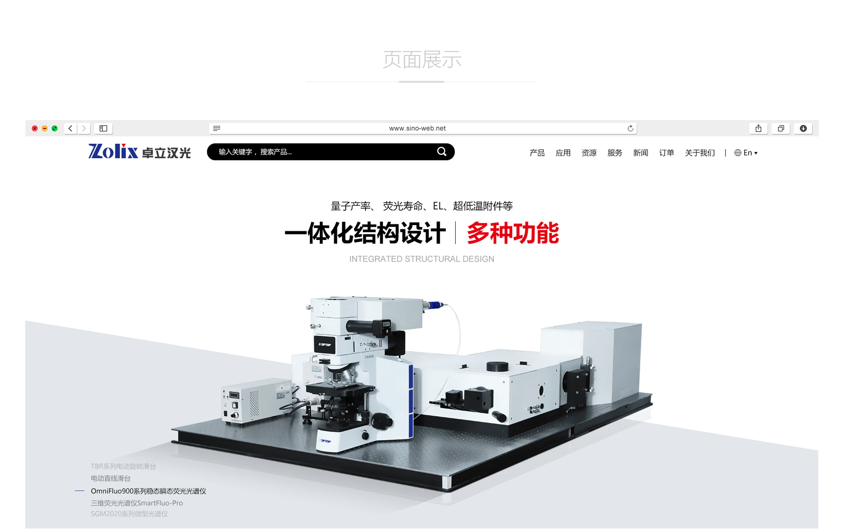 網站建設公司是如何運作的，雙方怎樣溝通？