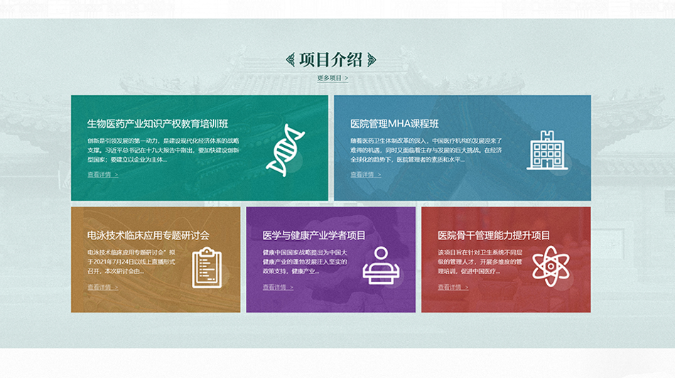 醫院網站制作成本多少錢？貴不貴？