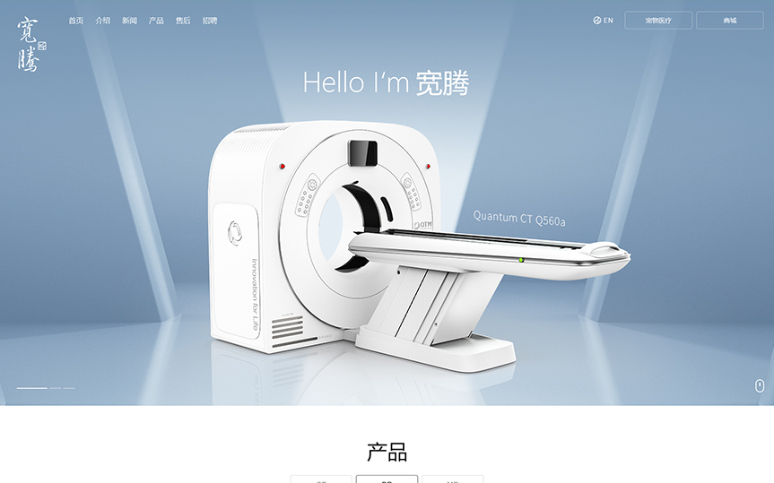 醫療器械網站制作的效率怎么保障？