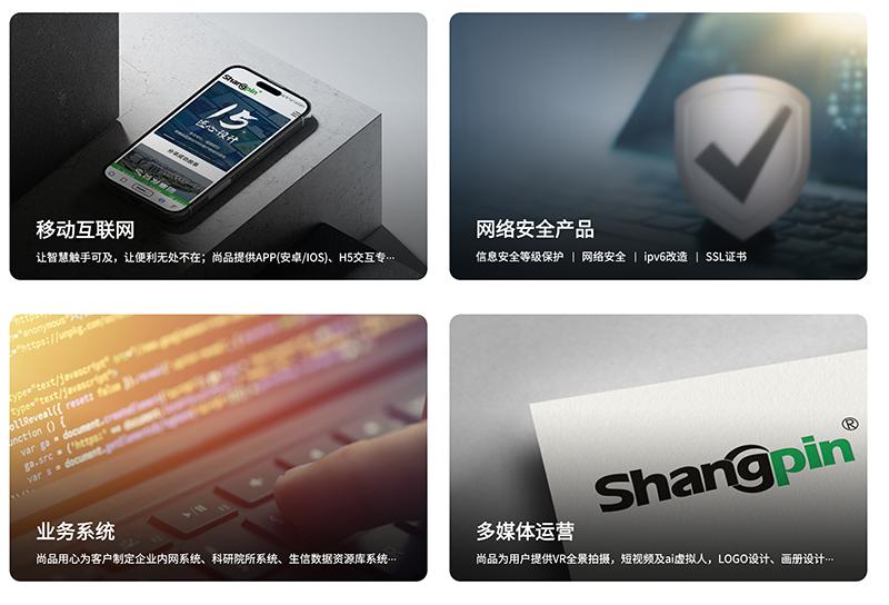 2025年企業(yè)網(wǎng)站建設(shè)公司推薦｜全新網(wǎng)站制作服務(wù)標(biāo)準(zhǔn)，高端定制網(wǎng)站設(shè)計